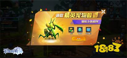 彩虹岛官方下载2026最新通道，盛趣正版手游二测实测避坑指南