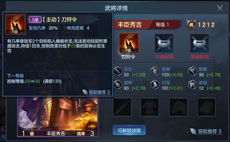 《仁王3》试玩版职业加点攻略，武器强度排行解析新视角