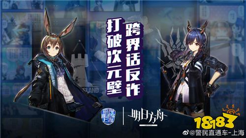 《明日方舟终末地》深度解析：探寻隐藏彩蛋的神秘价值