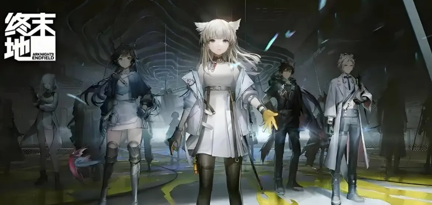 《明日方舟终末地》别礼阵容优化攻略：高效搭配与技巧解析