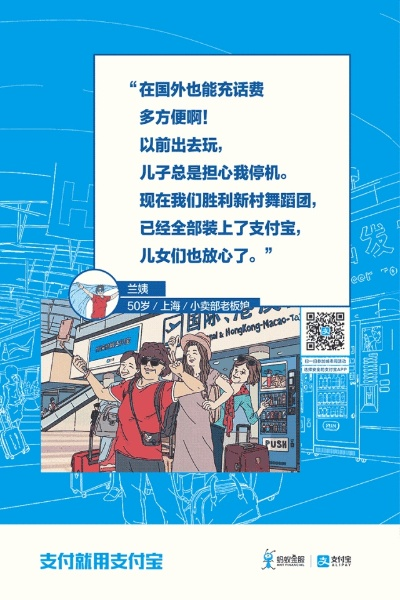 支付宝元素反应联动活动，轻松分享解锁新价值