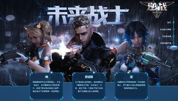 鬼吹灯赛季逆战新篇：揭秘未来战场秘境探险