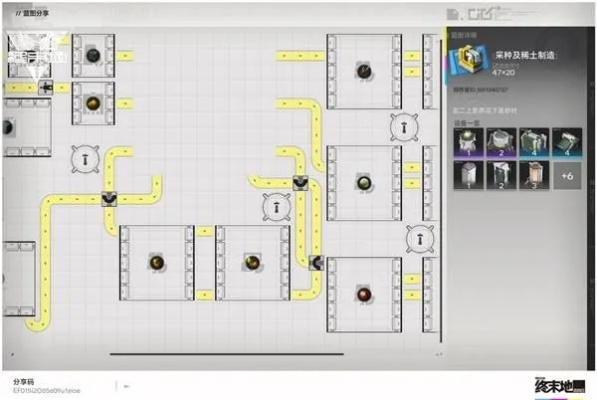 《明日方舟》终末地武陵基建蓝图深度解析，揭秘全新战略价值！