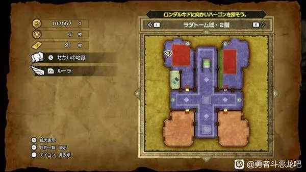 《勇者斗恶龙7》魔法钥匙获取攻略，解锁神秘力量新篇章