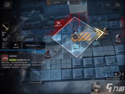 《明日方舟》武陵调度券速刷攻略：高效锄大地路线分享技巧解析