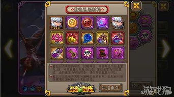 七龙纪3绝密档案，2026英雄培养公式与速通布局内幕