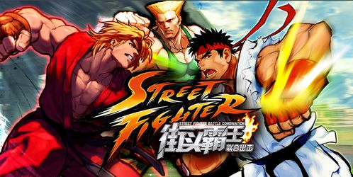 《街头霸王》历代角色出场排行揭秘！