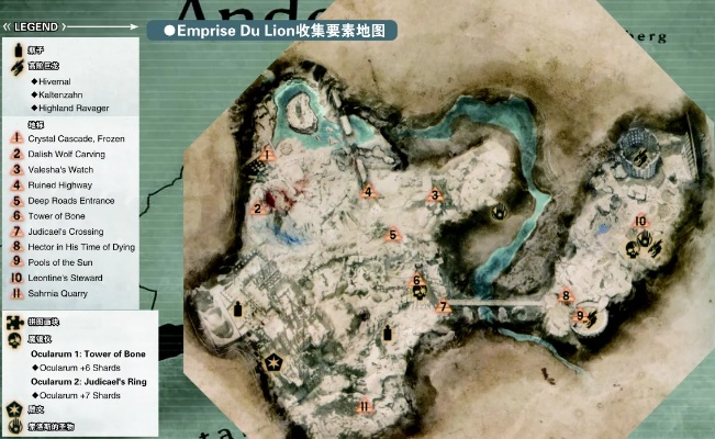 《龙腾世纪3：审判》地图探秘：史诗级巨制，探索无界！