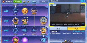 《Hi-FiRUSH》连招攻略：掌握高能连击技巧