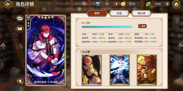 《原神》伊涅芙最佳配队攻略，打造强力阵容！