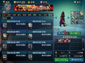 aion.sdo.com版本暗改实测，2024年回流玩家战力断层补全方案