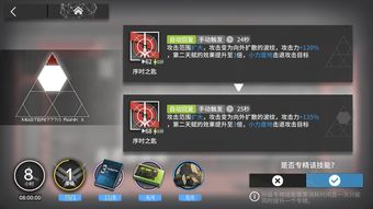 《明日方舟终末地》佩丽卡攻略：武器装备搭配与精英阵容推荐，全面升级！