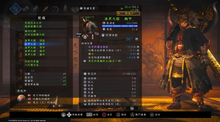 《仁王3》太刀绝技搭配攻略：打造无敌太刀战神新篇章