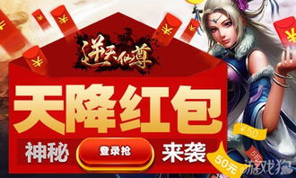 《仁王3》独家预购礼遇，尊享神秘新元素体验