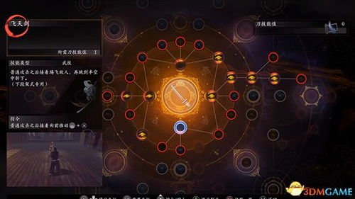 《仁王3》天龙川全攻略揭秘：遗发千千古宝藏搜集秘籍