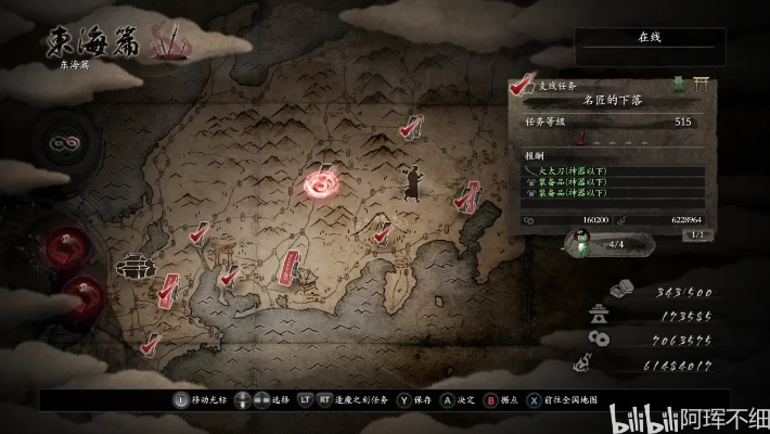 《仁王3》攻略：深度解析操作技巧与地图探险成长秘籍