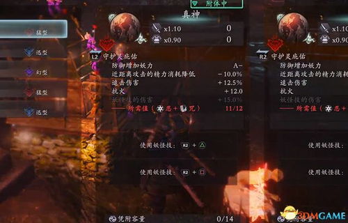 《仁王3》旋棍实战攻略：解锁旋棍技巧，提升战斗效率