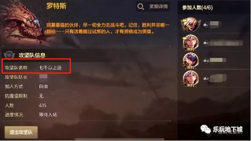 《鸣潮》爱弥斯攻略：武器声骸搭配与全面培养秘籍揭晓