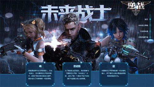 《逆战未来》鬼吹灯赛季福利盘点：揭秘全新活动日历亮点