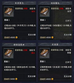 盛大传奇官网登录异常？这套秒解方案救了我的老账号