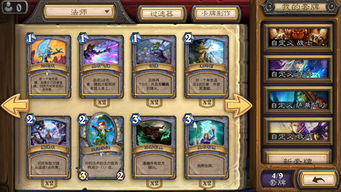 《桃乐丝抽卡攻略！《胜利女神新的希望》最佳搭配推荐》