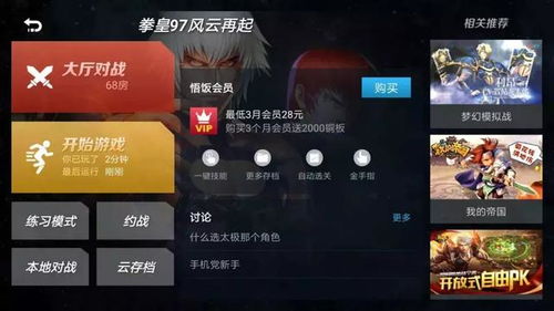 PS5新系统升级！Discord语音启动功能，畅享游戏社交新体验