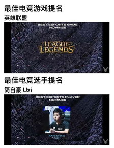 2017TGA奖项遗憾盘点：那些值得回味的瞬间