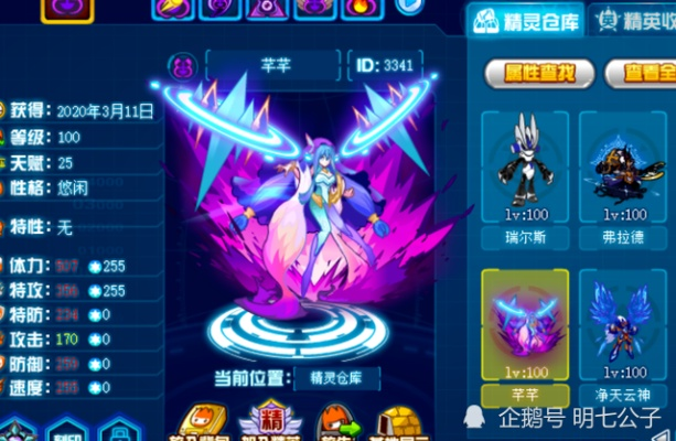 精灵仙子隐藏机制曝光，高玩实战培养绝学