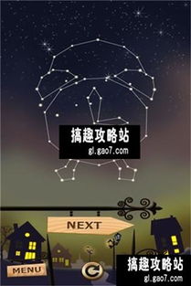 《星空技能秘籍：深度解析攻略全解析》