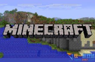 《我的世界》PSV版10月15日欧洲首登，独家揭秘！