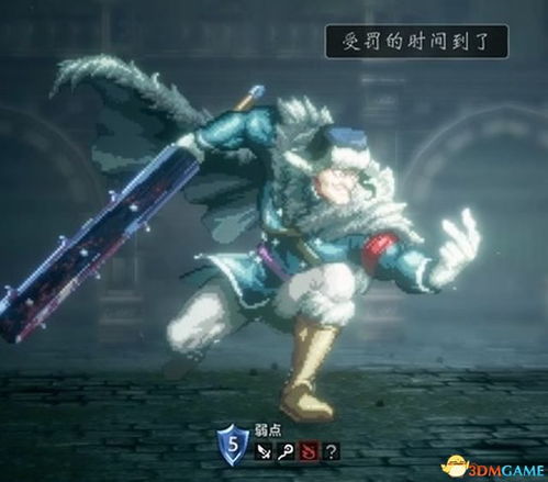 《八方旅人2》学者技能深度解析：高效培养攻略全揭秘