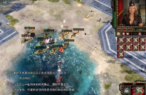 《红色警戒3：起义》盟军战役攻略：高效通关秘籍大揭秘