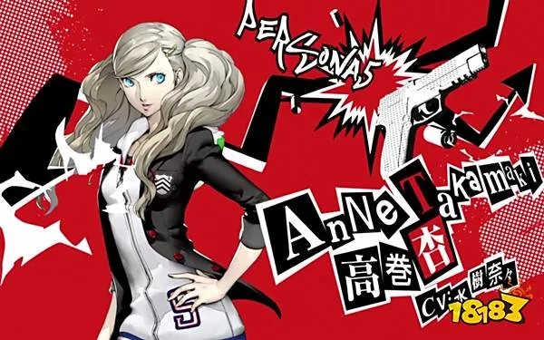 《女神异闻录5》全角色好感度解锁攻略：对话选项解析秘籍