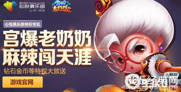 《22年经典重现！网易老游戏激增275万在线，赢麻了！》