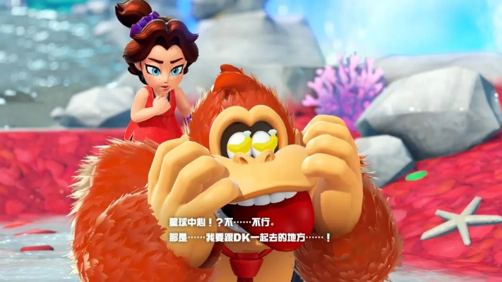 《咚奇刚蕉力全开攻略：轻松击败巨型迷拟章鱼》