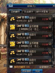 盛大私服类型全解析，老玩家揭秘3大黄金选择法则