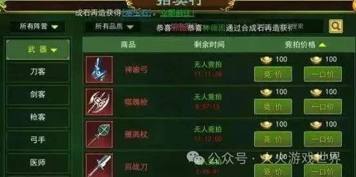 江湖十一1.13更新：新内容大揭秘，独家攻略抢先看！