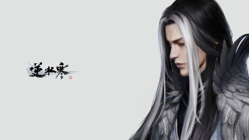 《逆水寒》舞阳城三关仇恨解析：高效打法攻略揭秘