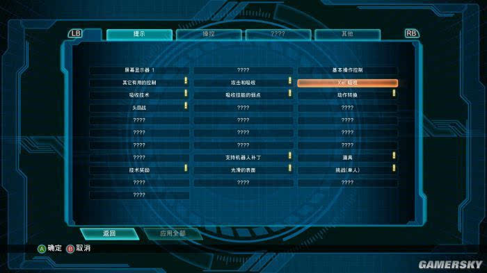 PES2013游民星空资源绝迹？2024终极找补方案揭秘