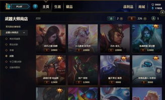 LOL送皮肤活动绝密实测，2024年3倍效率拿下限定皮肤的隐藏门道