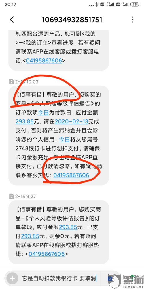百游官网客服失联？内部实测24小时响应通道与5个隐藏申诉入口曝光