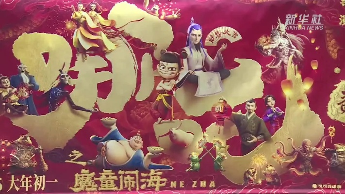 哪吒之魔童闹海盗摄登热搜 玩家们,游戏盗版同理,咋打击?-