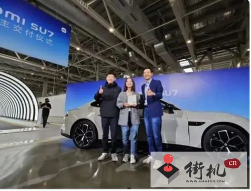 小米SU7第10万辆车主是锦鲤女孩?雷军都分享了啥?- 游戏玩家来瞧瞧