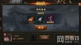 三国立志传3下载总失败？2024实测3种绿色版免安装方案