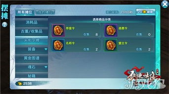 剑侠情缘·零3月5日首测,AI托管助你轻松畅玩江湖！