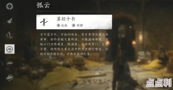 《燕云十六声》全剧情攻略：揭秘公测流程玩法揭秘