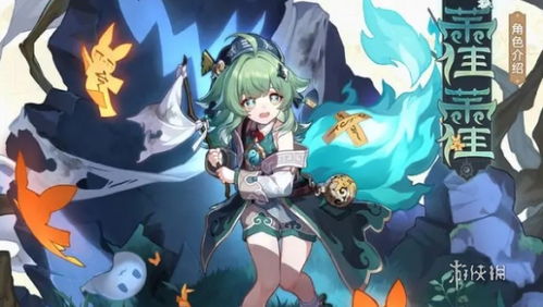 《崩坏星穹铁道》乱破光锥：最强输出秘籍曝光！