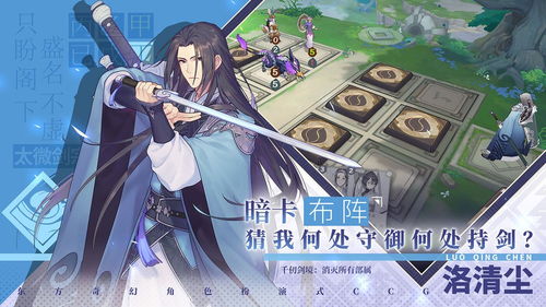 《仙剑奇侠传：九野》Steam抢先体验，独家揭秘九野仙侠之旅