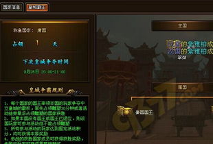 三国志战略版霸业困局，零氪玩家用间谍经济学逆袭的实战内幕