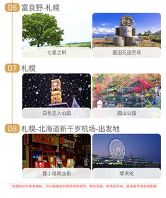 《原神》4.2拍照活动紫物产必打卡点，隐藏拍照圣地揭晓